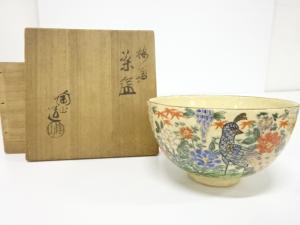 色絵　茶碗
